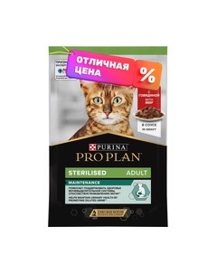 Влажный корм для кошек Pro plan