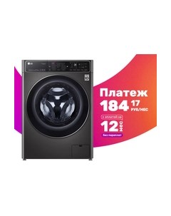 Стиральная машина AI DD F2T9GW9P Lg