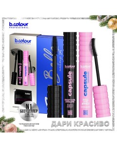 Набор косметики OOH LA LA! B.colour professional