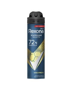 Дезодорант-антиперспирант спрей усиленная защита мужской Champions Men Rexona