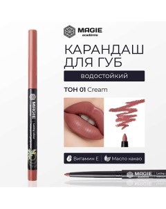 Карандаш для губ механический гелевый Magie academie