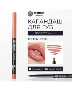 Карандаш для губ механический гелевый Magie academie