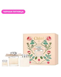 Набор Chloe Eau de Parfum: Парфюмерная вода + Лосьон для тела + Минитаюра парфюмерной воды 1.0