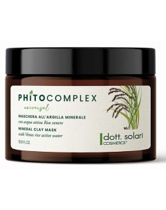 Маска с минеральной глиной Phitocomplex Universal 500.0 Dott.solari cosmetics