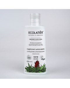 Тоник для лица Очищение и Увлажнение Organic Aloe Vera 250.0 Ecolatier