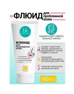 Флюид для проблемной кожи TEEN CLEAN 60.0 Belkosmex