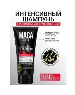 Шампунь для волос против выпадения MACA HAIR 180.0 Belkosmex