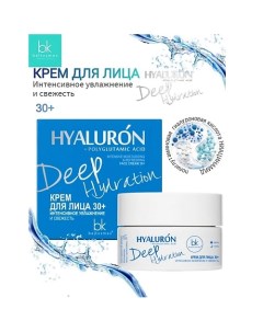 Крем для лица 30+ интенсивное увлажнение и свежесть HYALURON Deep Hydration 48.0 Belkosmex