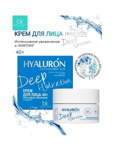 Крем для лица 40+ интенсивное увлажнение и лифтинг HYALURON Deep Hydration 48.0 Belkosmex