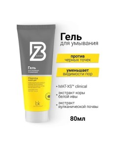 Гель для умывания очищающий B-ZONE 80.0 Belkosmex