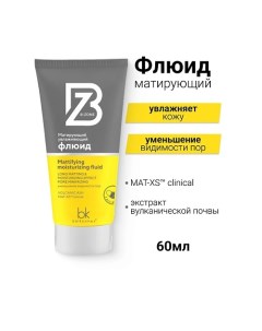 Флюид матирующий увлажняющий B-ZONE 60.0 Belkosmex