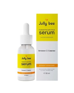 Сыворотка для лица выравнивающая Vitamin C Jully bee