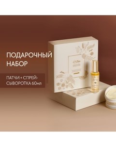 Подарочный набор: спрей-сыворотка + патчи для области вокруг глаз 1.0 D`alba