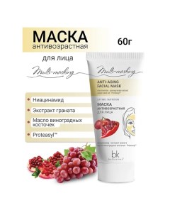 Маска для лица антивозрастная Multi-masking 60.0 Belkosmex