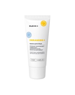 Маска для лица, увлажняющая для сухой кожи CERAMIDE 75.0 Clean