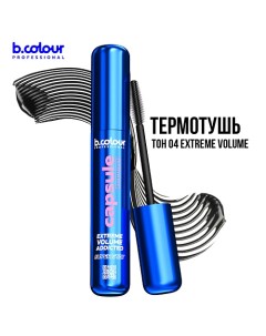 Тушь для ресниц, термотушь, объем и удлинение B.COLOUR PROFESSIONAL CAPSULE 7days