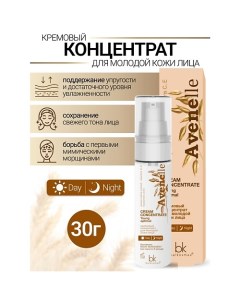 Кремовый концентрат для молодой кожи Avenelle 30.0 Belkosmex