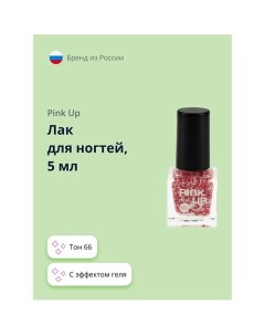 Лак для ногтей MINI GEL Pink up