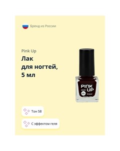 Лак для ногтей MINI GEL Pink up