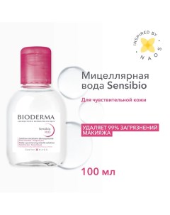 Мицеллярная вода для очищения нормальной и чувствительной кожи лица Sensibio H2O 100.0 Bioderma