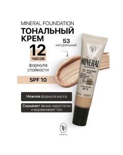 Крем тональный MINERAL FOUNDATION Tf