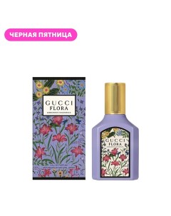 Парфюмерная вода Flora Gorgeous Magnolia 30.0 Gucci