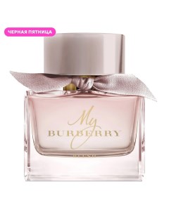 Парфюмерная вода My Blush 90.0 Burberry