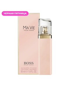 Парфюмерная вода Ma Vie pour Femme 50.0 Boss