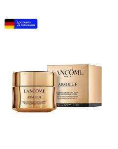 Восстанавливающий крем для глаз Absolue Revitalizing 20.0 Lancome