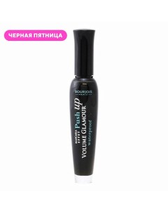 Тушь для ресниц VOLUME GLAMOUR mascara effet push up 7.0 Bourjois