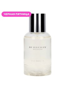 Парфюмерная вода Weekend for Women 50.0 Burberry