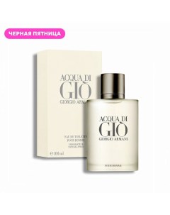 Мужская туалетная вода Acqua Di Gio Homme 100.0 Giorgio armani