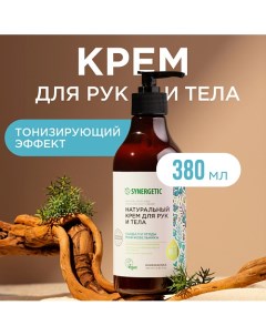 Крем для рук и тела "Сандал и ягоды можжевельника" 380.0 Synergetic