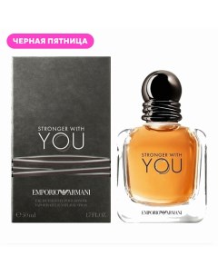 Мужская туалетная вода Emporio Armani Stronger With You 50.0 Giorgio armani