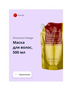 Маска для волос с кератином и коллагеном 500.0 Kharisma voltage