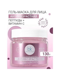 Гель-маска для лица антивозрастная BEAUTY EXPERT 130.0 Belkosmex