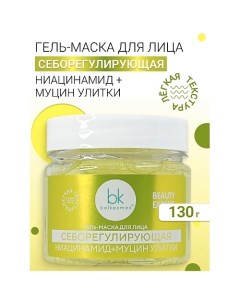 Гель-маска для лица себорегулирующая BEAUTY EXPERT 130.0 Belkosmex