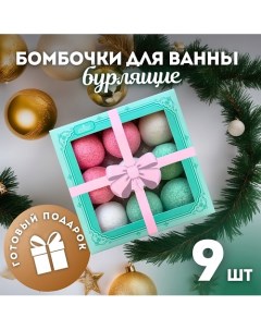 Подарочный набор бомбочек для ванны Candy bath bar "Merci beaucoup" 360.0 Laboratory katrin