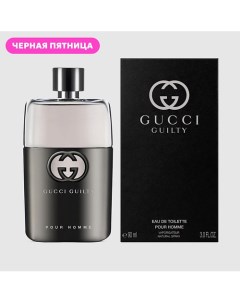 Туалетная вода Guilty Pour Homme 90.0 Gucci