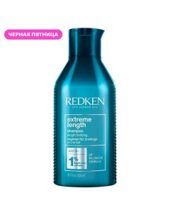 Укрепляющий шампунь Extreme Length с биотином 300.0 Redken