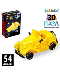 3D пазл «Ретро-автомобиль», кристаллический, 54 детали, цвета МИКС Zabiaka