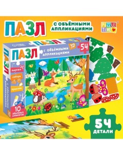 Пазл с аппликациями «Солнечный день», 54 детали Puzzle time