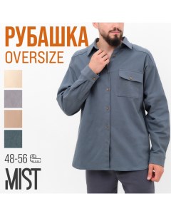 Рубашка мужская oversize размер 52, графитовый Mist