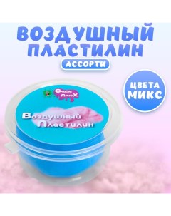 Воздушный пластилин, ассорти, МИКС Плюх