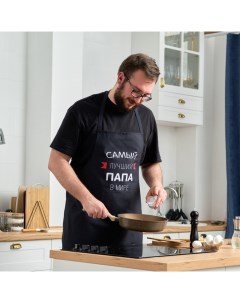 Фартук «Самый лучший папа» 73х71 см, 100% хлопок, репс 210 г/м2 Этель