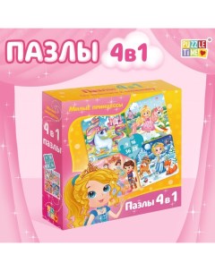 Пазл 4 в 1 «Милые принцессы», 86 деталей Puzzle time