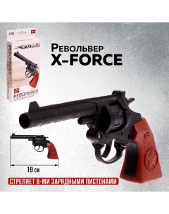 Револьвер X-FORCE, стреляет 8-ми зарядными пистонами Woow toys