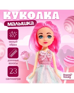 Кукла Lollipop doll, цветные волосы, МИКС Happy valley