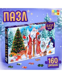 Пазл «Чудесный Новый год», 160 деталей Puzzle time