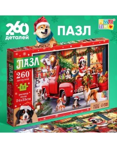 Пазл «Пушистый Новый год», 260 деталей Puzzle time